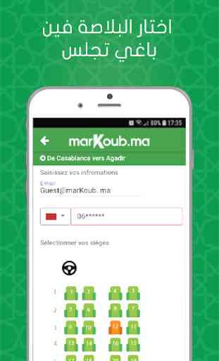 marKoub - AutoCars Maroc 3