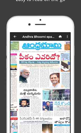 Newspapers of Telangana & Latest News - Newsbox TS 2