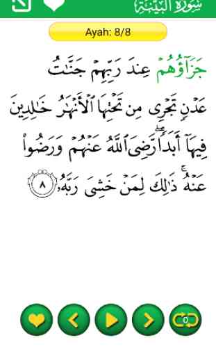 Quran Lafzi - Word by Word Quran MP3 Offline 3