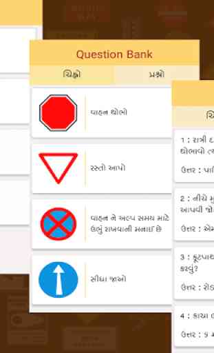RTO Exam in Gujarati(Gujarat) 2