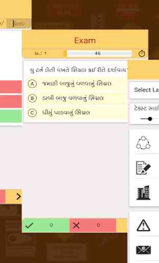 RTO Exam in Gujarati(Gujarat) 3