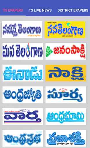 Telangana News Papers Live News Channels 1