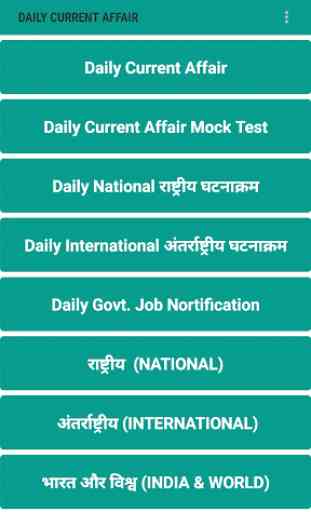Current Affairs & Daily General Knowledge 2019 1