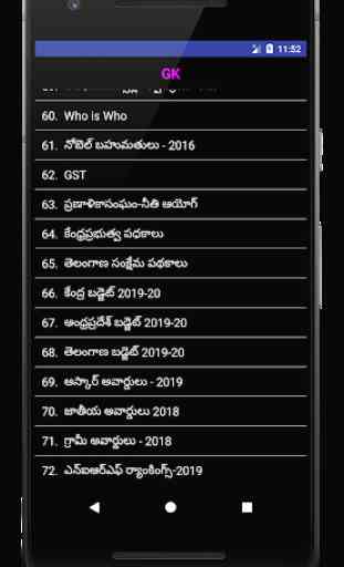 GK(Current Affairs) in Telugu 2