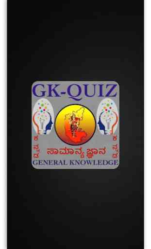GK Quiz Kannada (General Knowledge App for Genius) 1
