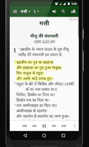 Hindi Bible with Gospel Films and Audio Bible 3