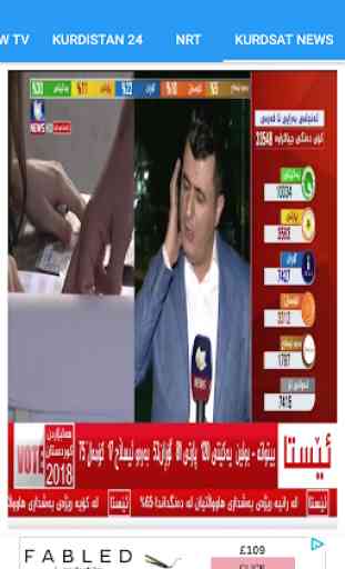 Kurdish TV HD Pro 4