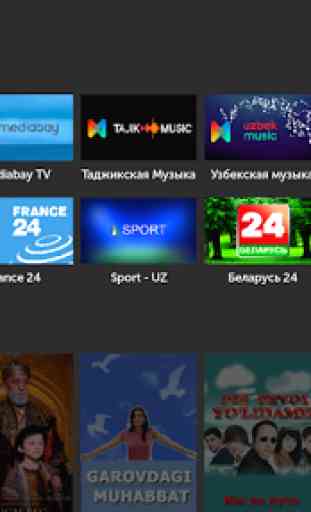 Mediabay для Smart TV и Android TV. 1