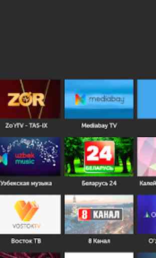 Mediabay для Smart TV и Android TV. 2