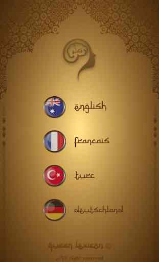 Quran Lexicon (vocabulary) 2