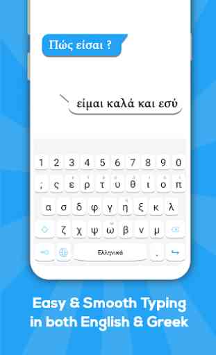 Teclado grego: teclado de idioma grego 1