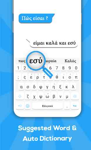 Teclado grego: teclado de idioma grego 3