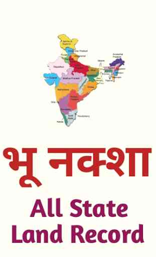 Bhu Naksha - Land Record Of All India State 2