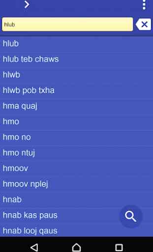 Hmong Thai dictionary 1