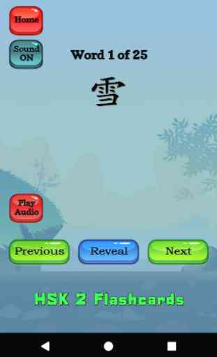HSK 2 Chinese Flashcards 2