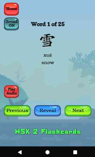 HSK 2 Chinese Flashcards 3
