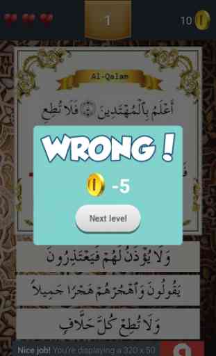 Juz 29 Quran Quiz 2