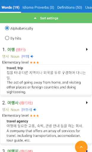 Korean Learners' Dictionary 4