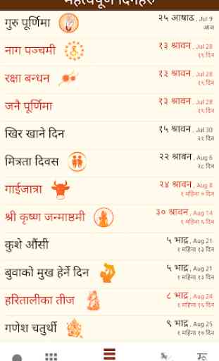 Nepali Patro Calendar - NepCal 3