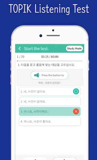SEEMILE TOPIK (Test Your Korean Language Level) 2