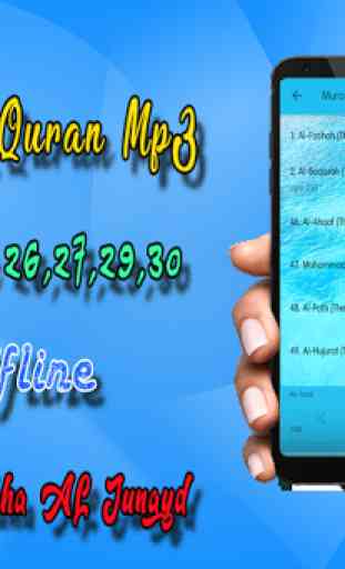 Taha Al Junayd Full Quran MP3 Offline 3