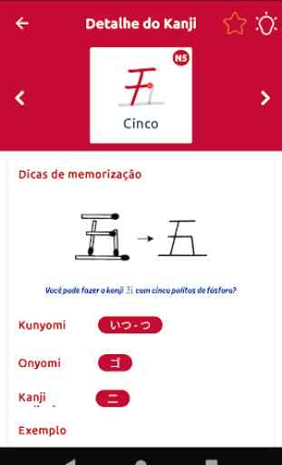 Aprendendo Kanji Japonês 3