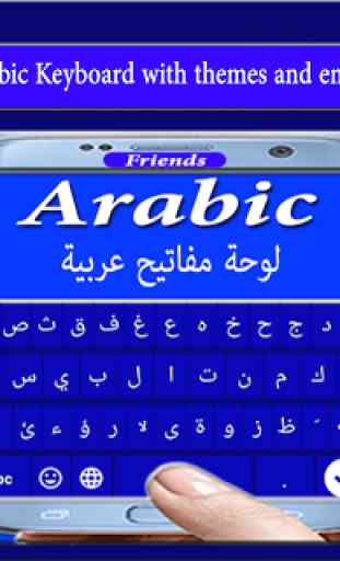 Arabic Keyboard 2020 : Arabic Language Keyboard 2