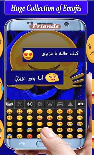 Arabic Keyboard 2020 : Arabic Language Keyboard 4