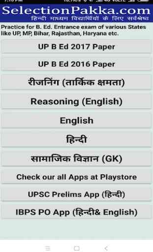 B. Ed. Entrance Exam Questions in Hindi & English 1