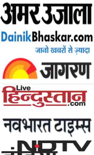 Bihar News 1