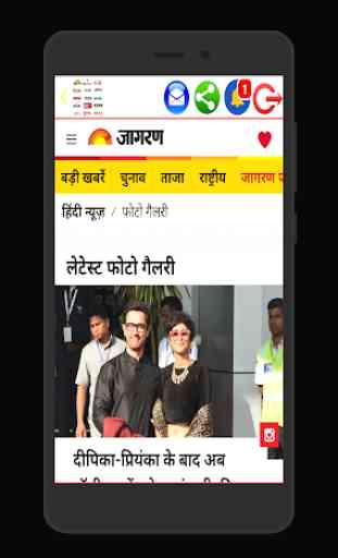 Hindi News Papers 2