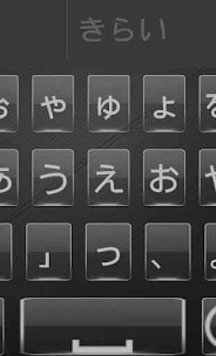 Japanese  English Languages keyboard & emoji 2019 3