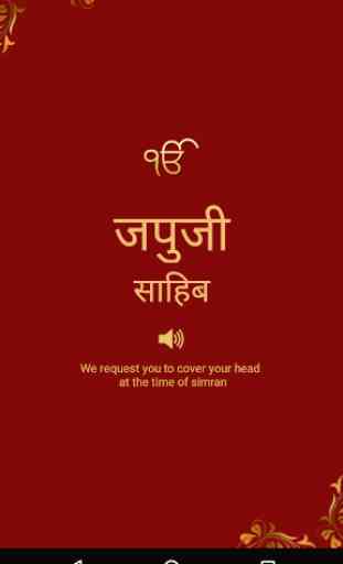 Japji Sahib Path In Hindi With Audio 1