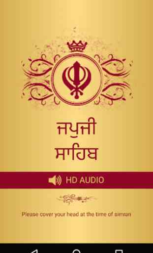 Japji Sahib With Audio 1