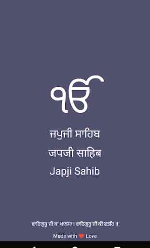 Japji Sahib - with Translation Meanings 1