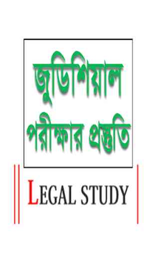 Judicial Exam Preparation 1
