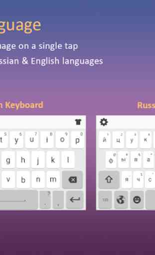 New Russian Keyboard 2020: Russian Keypad App 3