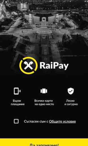 RaiPay 1