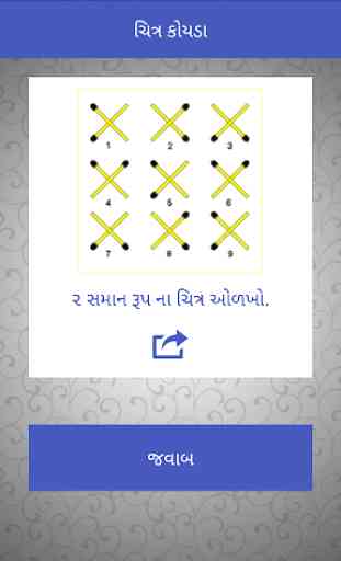 River Crossing Gujarati Puzzle 4