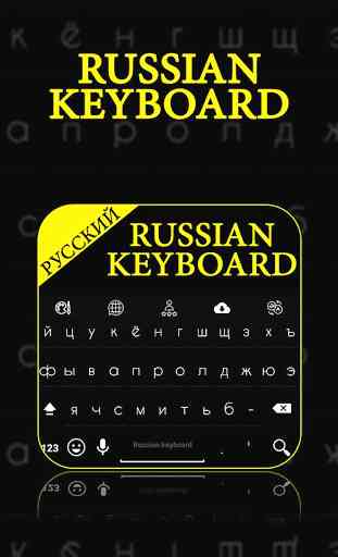 Russian Keyboard 1