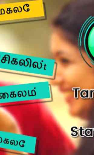 Tamil Lyrical Video Status Maker - Tamil video 1