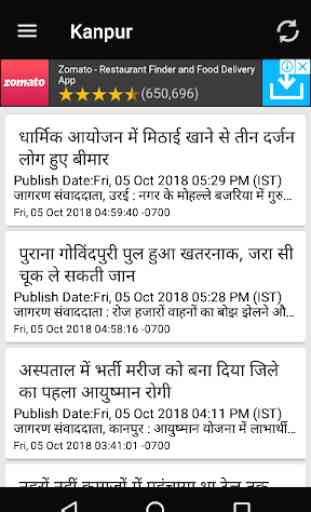 UP Hindi News 1