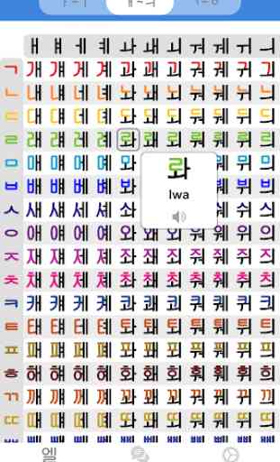 Aprenda letra coreana-frases coreanas|letra Hangul 2