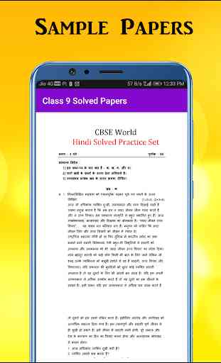 CBSE Class 9 Solved Papers 2020 4