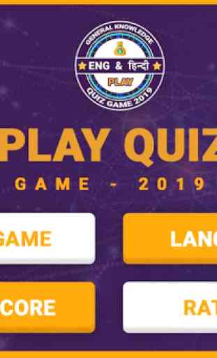 GK Quiz 2019 - KBS Quiz Game Hindi-English 2