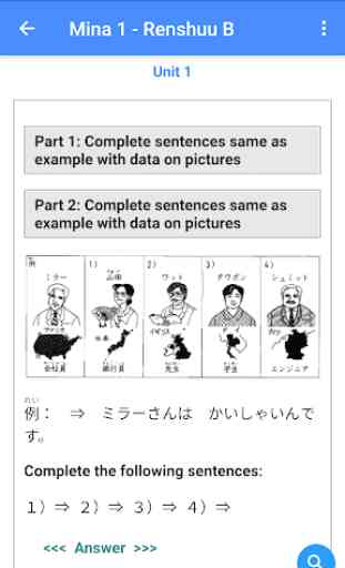 Learn Japanese N5~N1 (JPro) 3