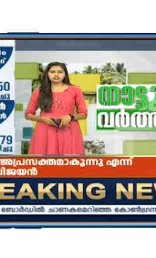 Malayalam News Live TV , Malayalam News Channel 1