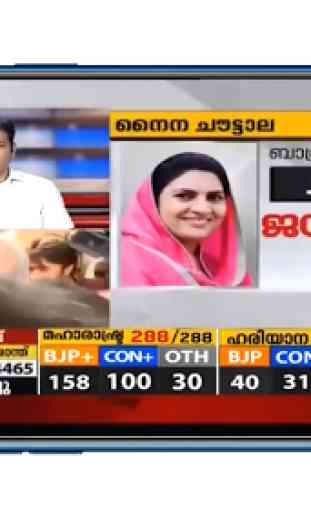 Malayalam News Live TV , Malayalam News Channel 2