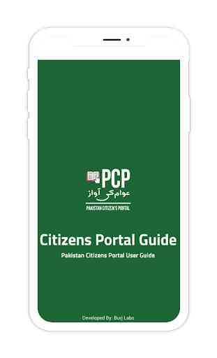 Pakistan Citizen's Portal Guide in English | Urdu 1