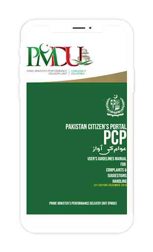 Pakistan Citizen's Portal Guide in English | Urdu 3